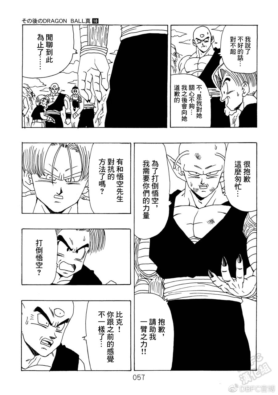 第58页