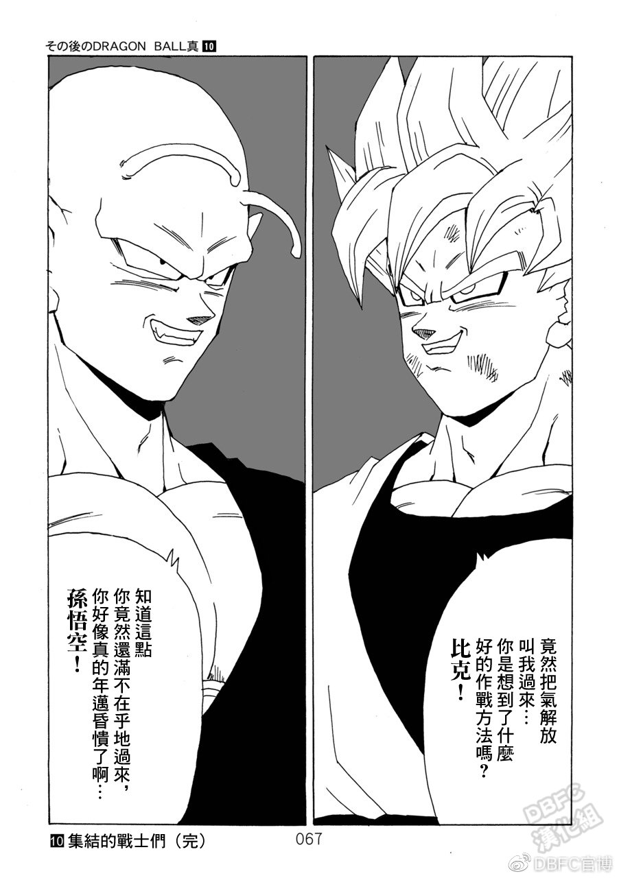 第68页