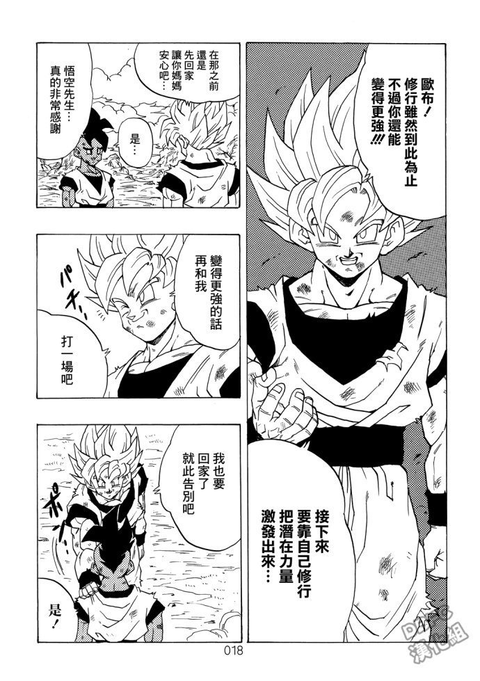 第18页