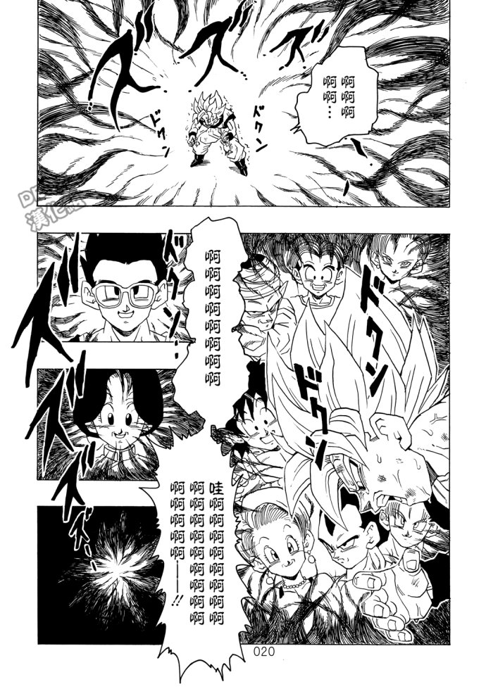 第20页