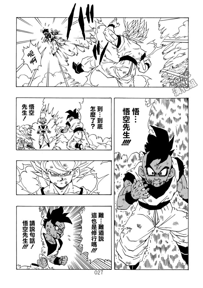 第27页