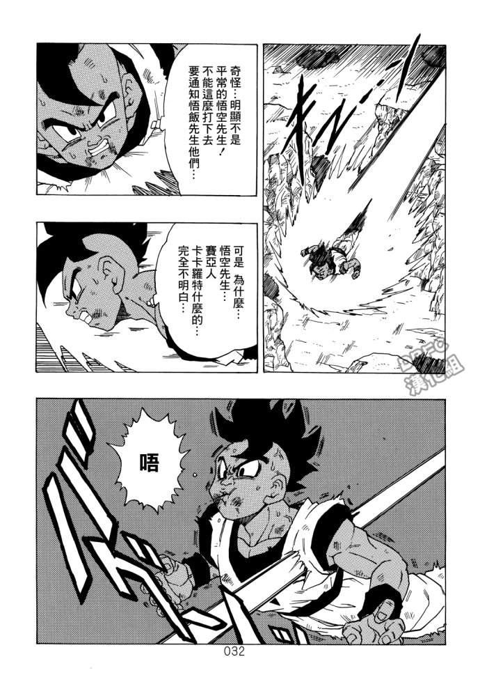第32页