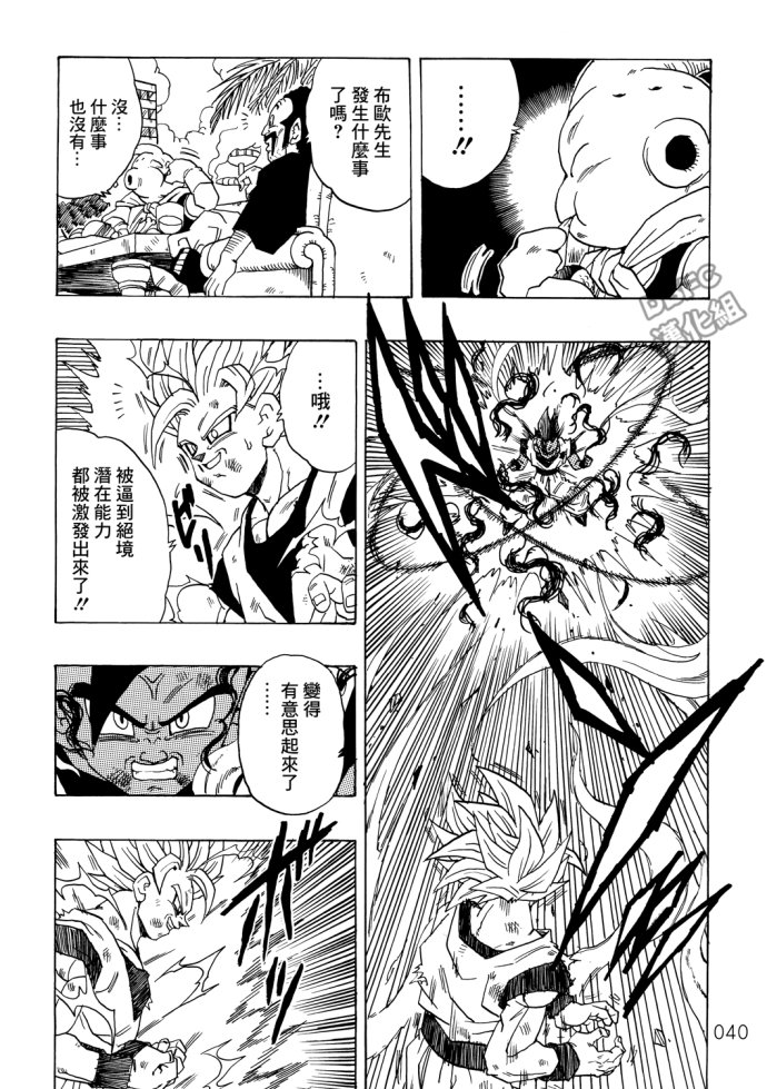 第39页