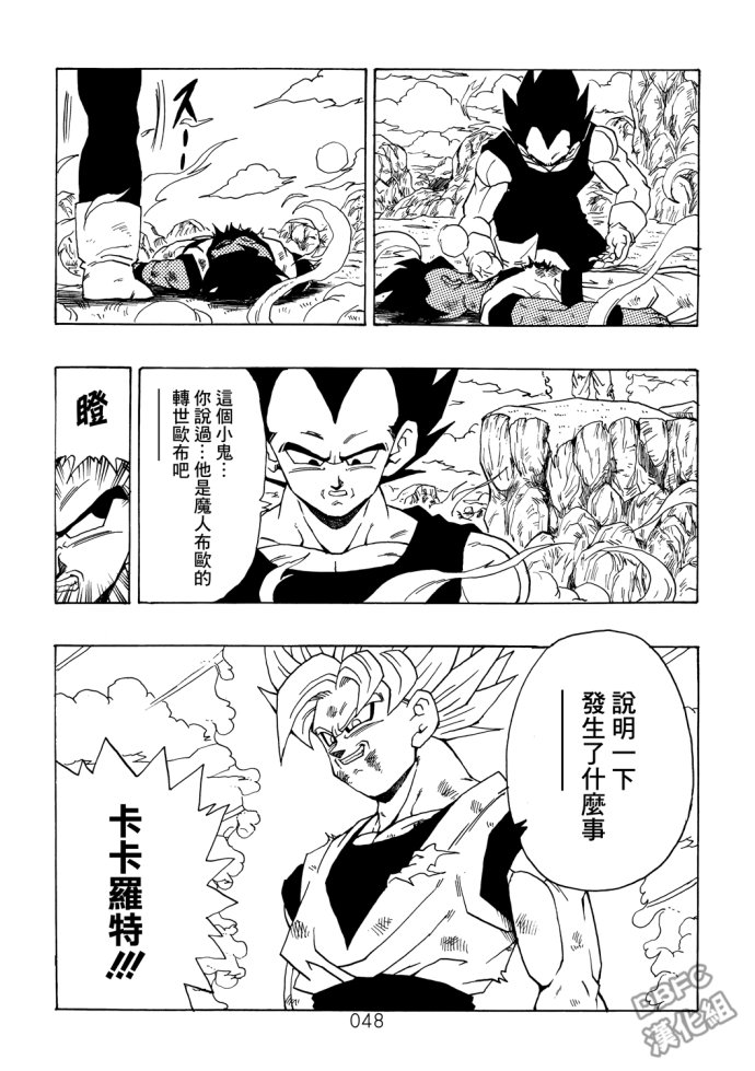 第47页