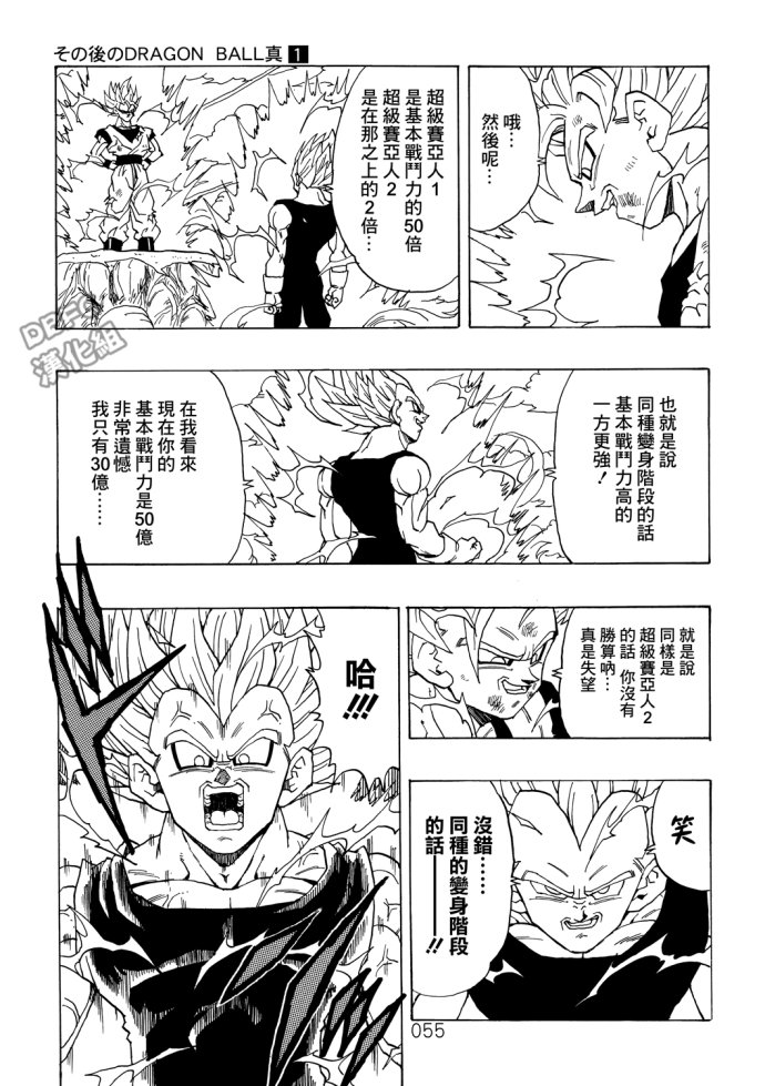 第54页