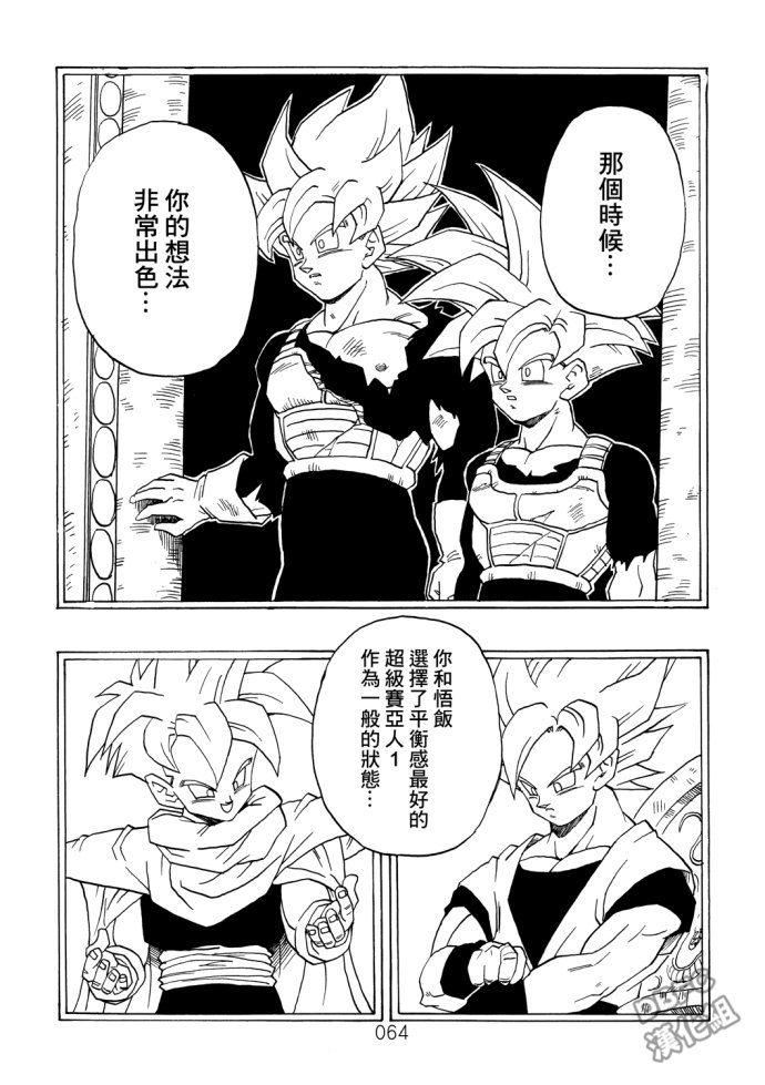 第63页