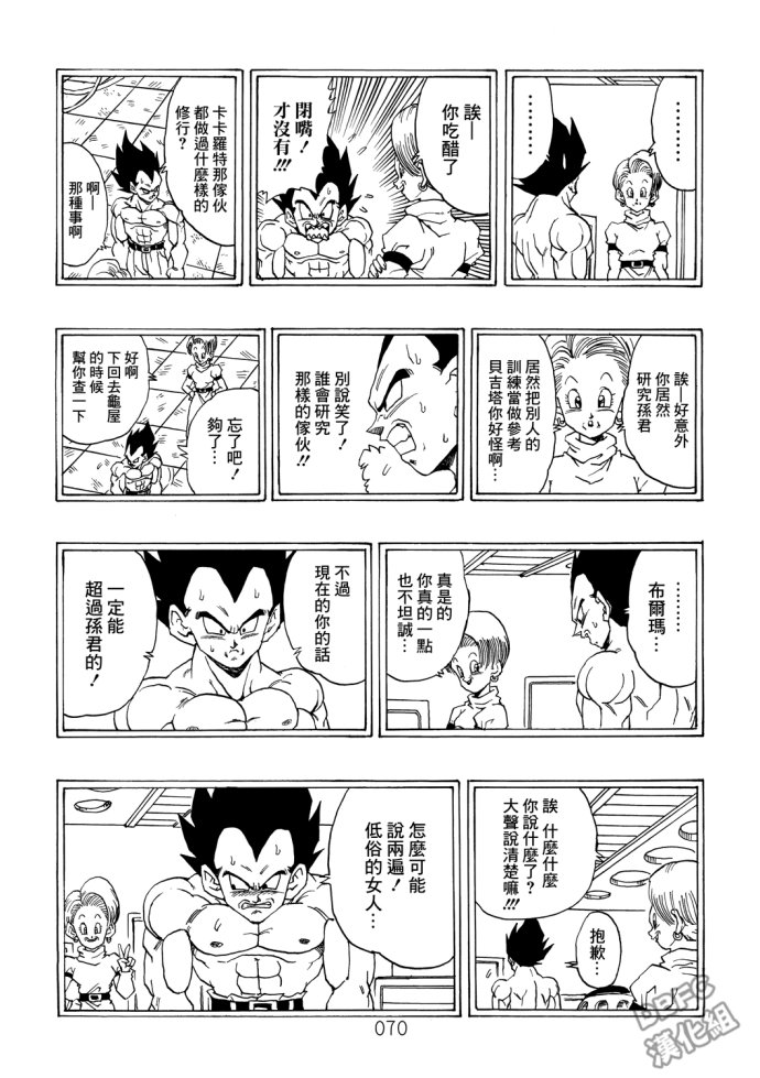 第69页