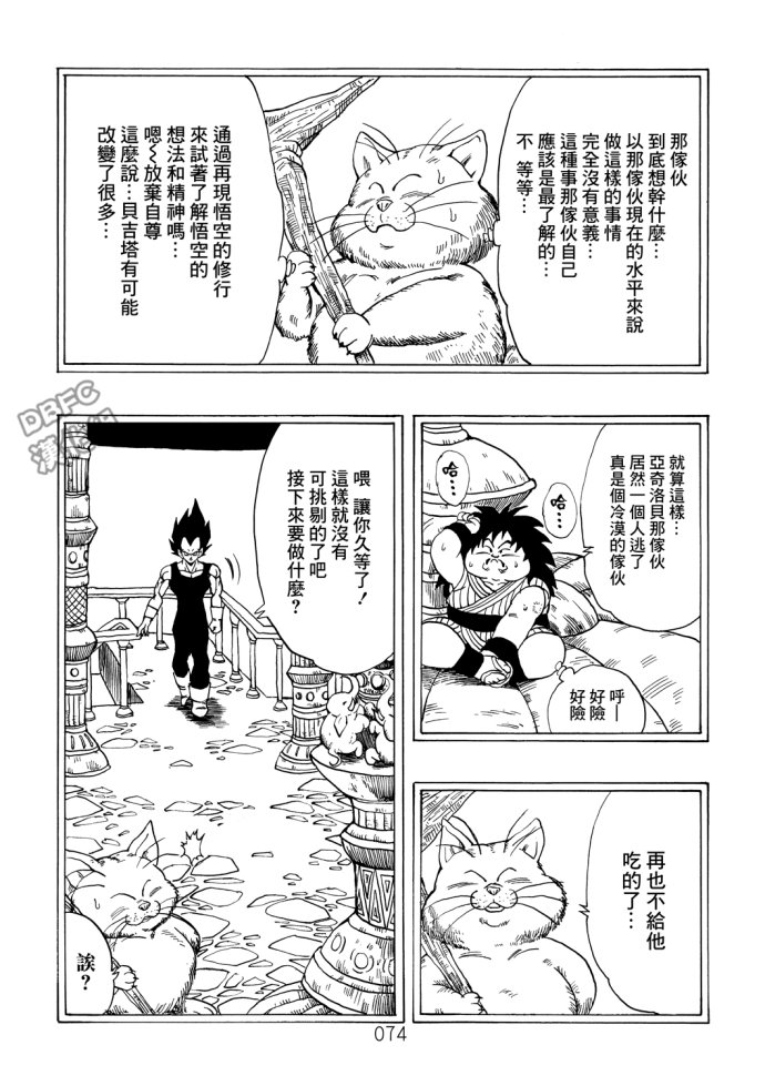第72页