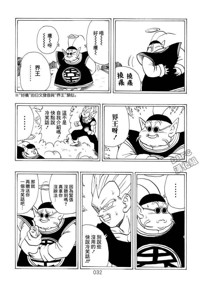 第32页