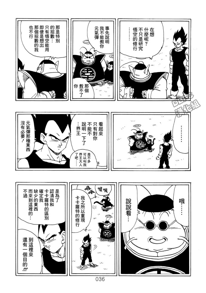 第36页