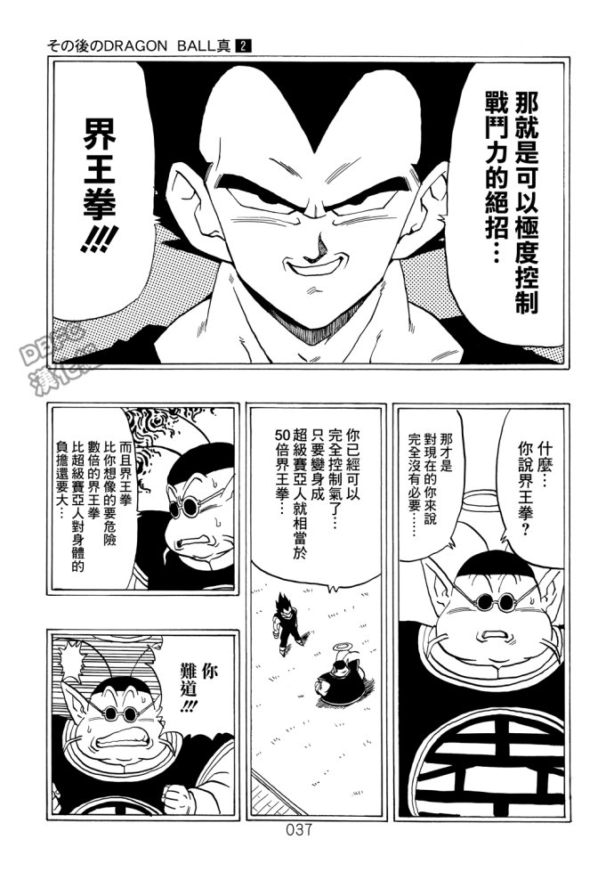 第37页