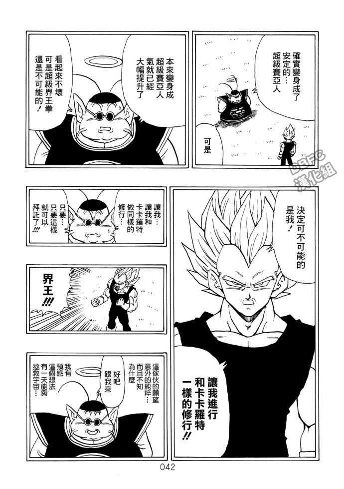 第42页