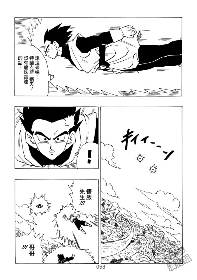 第58页