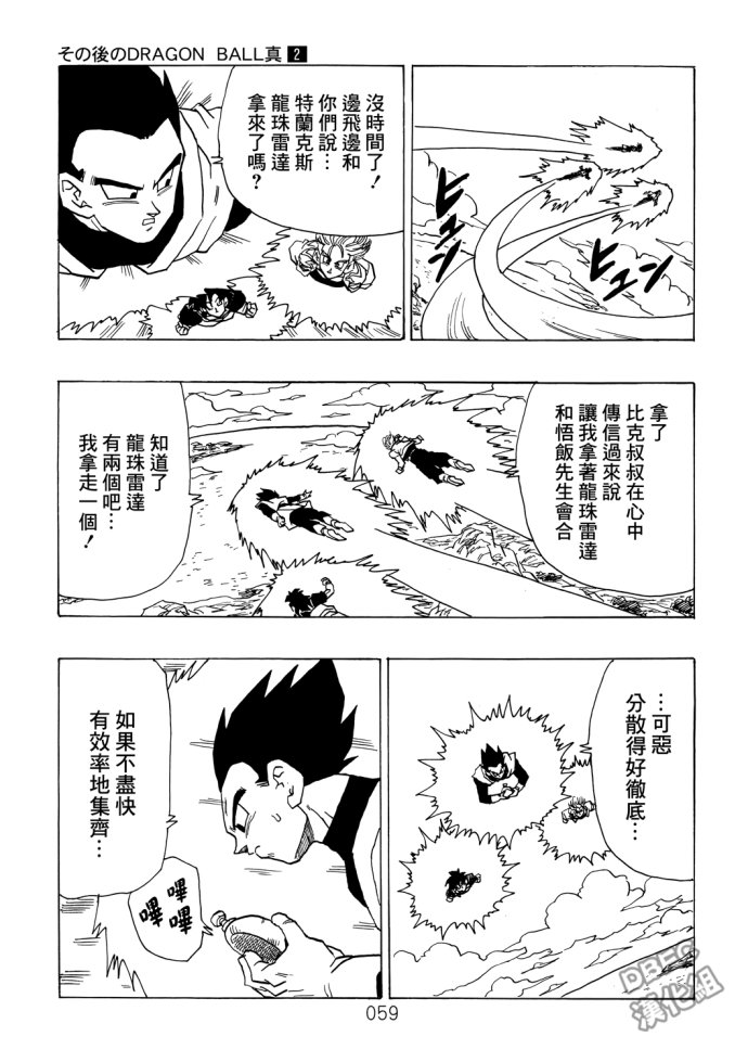 第59页