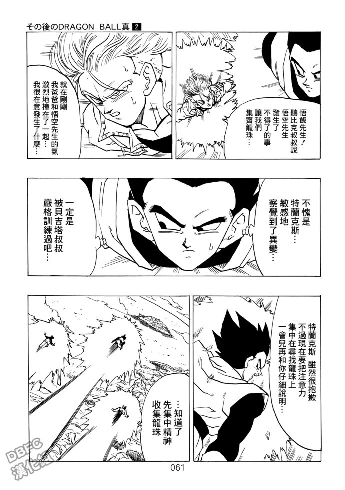 第61页