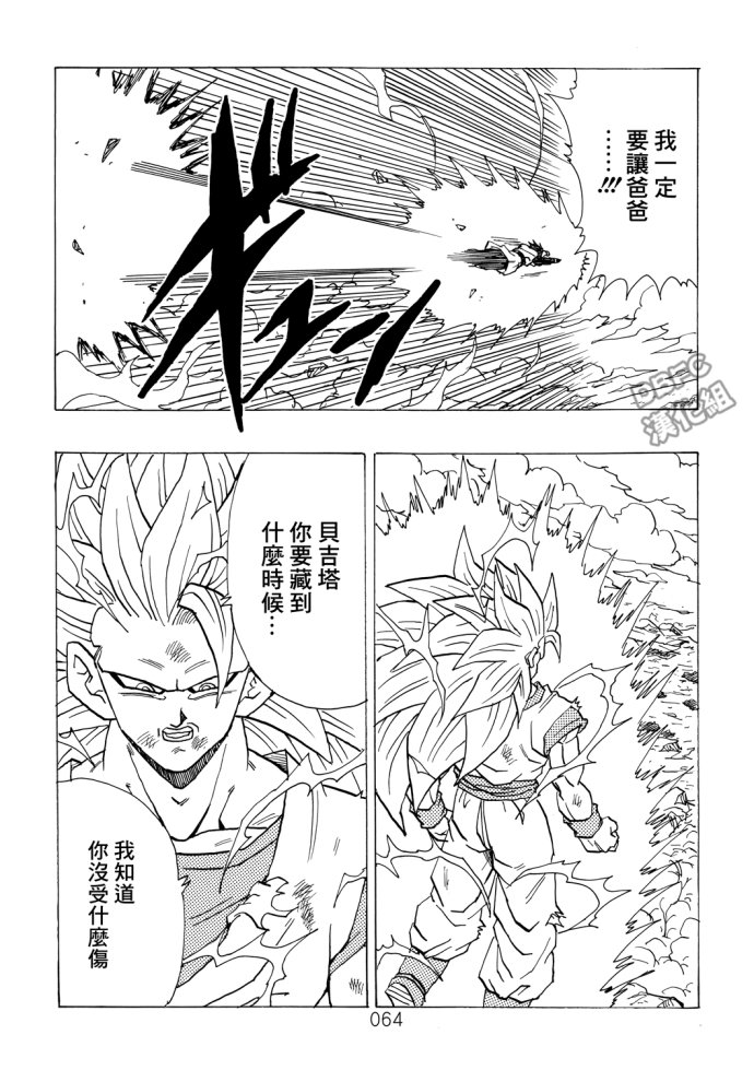 第64页