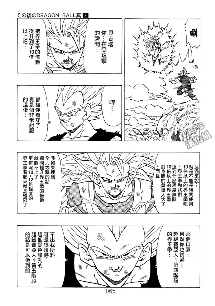 第65页