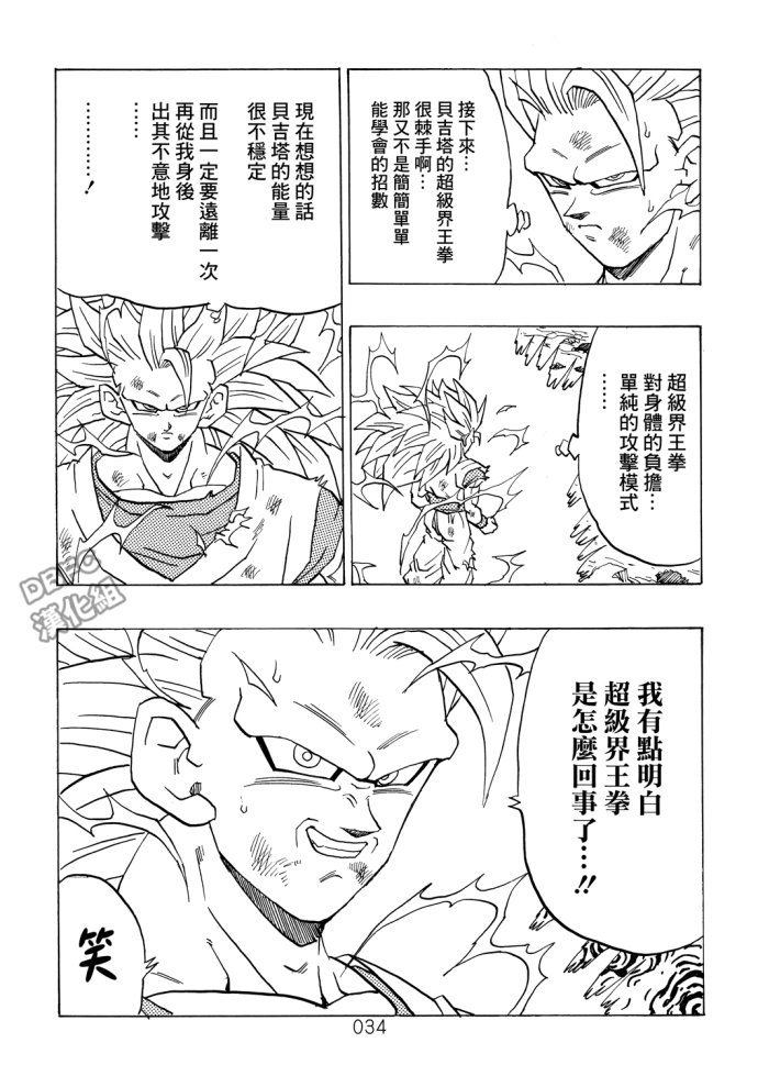 第34页