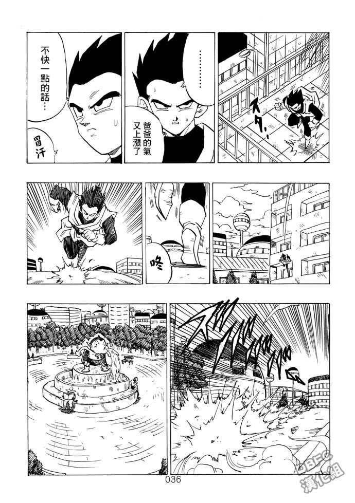 第36页