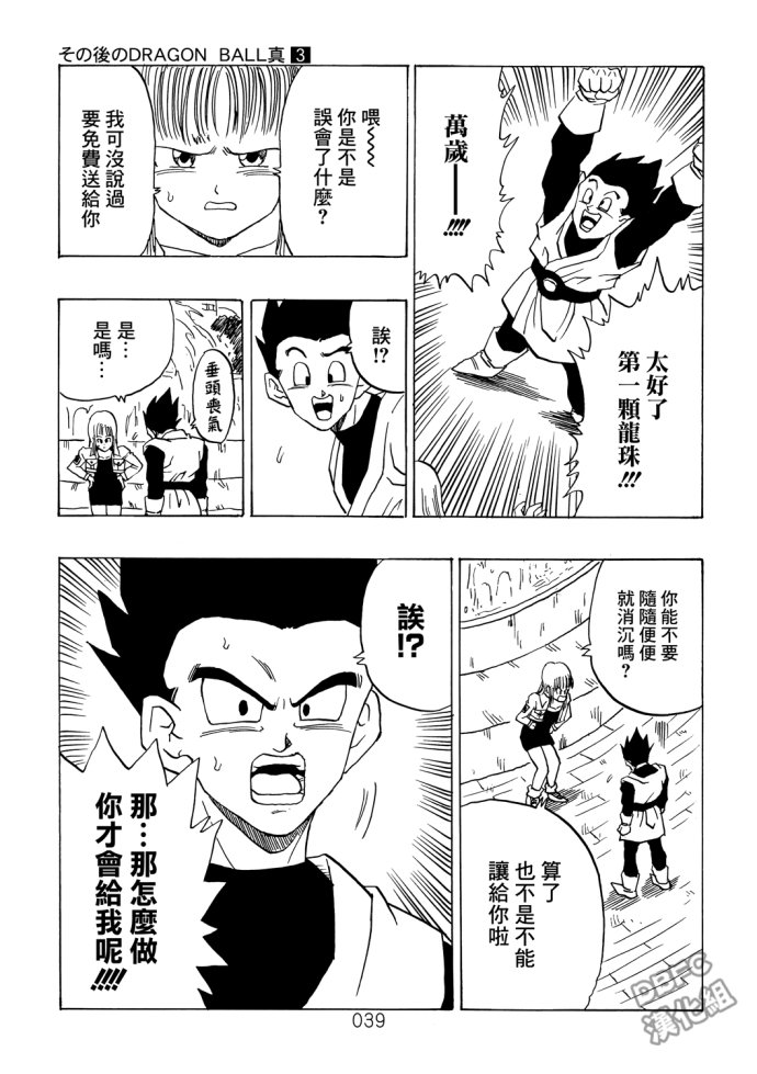 第39页