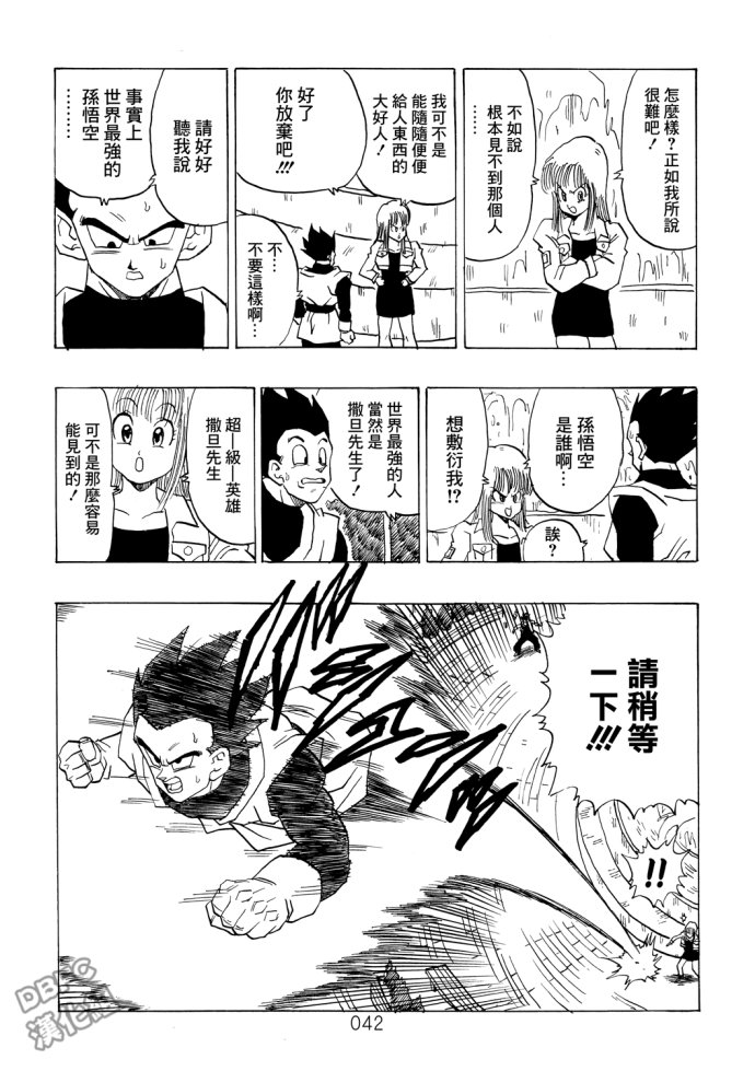 第42页