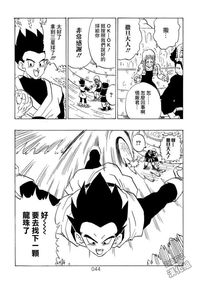 第44页