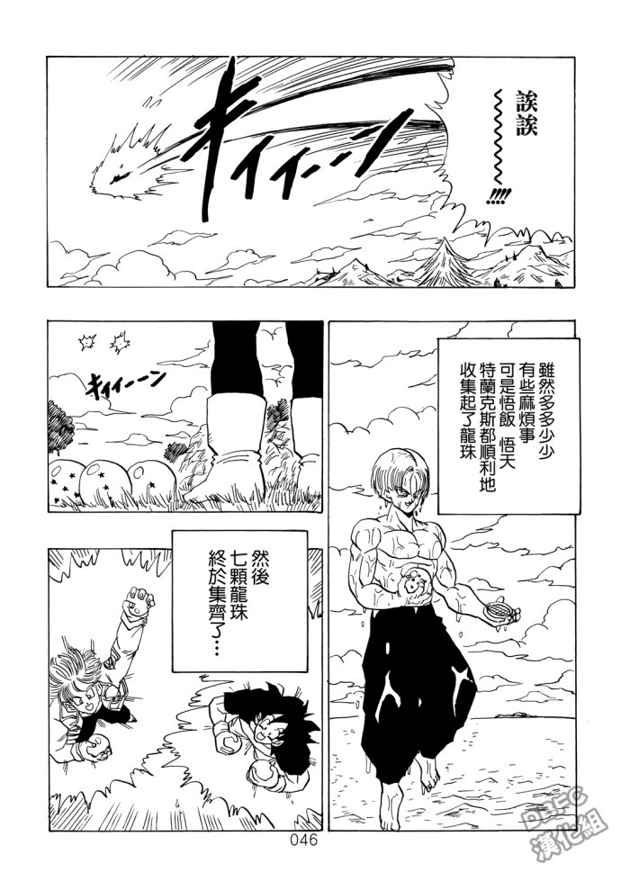 第46页