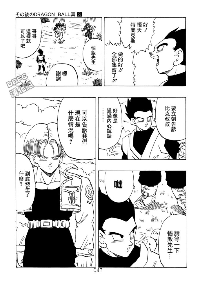 第47页