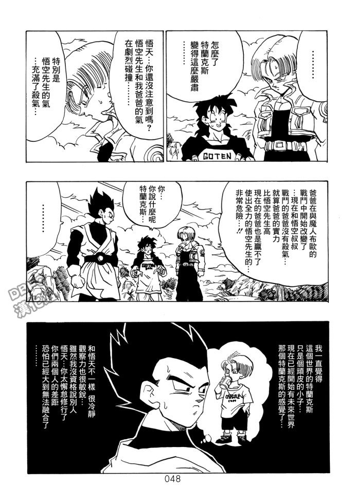 第48页