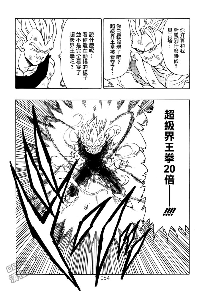 第53页
