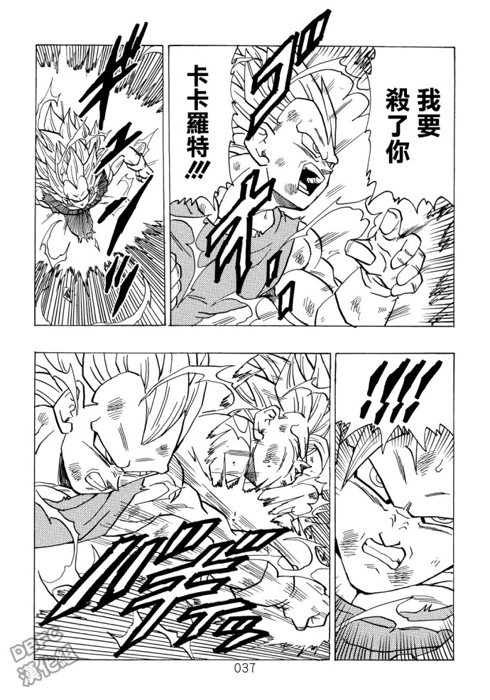 第38页