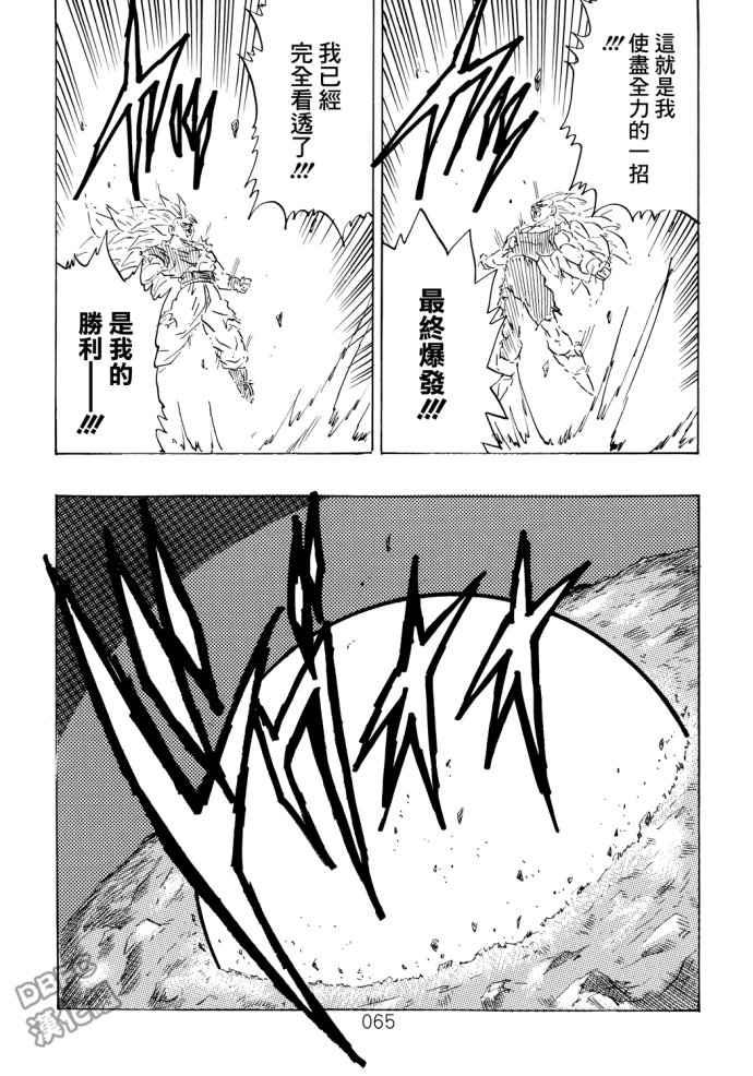 第65页