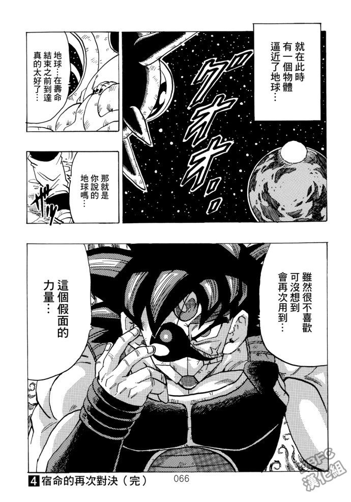 第66页