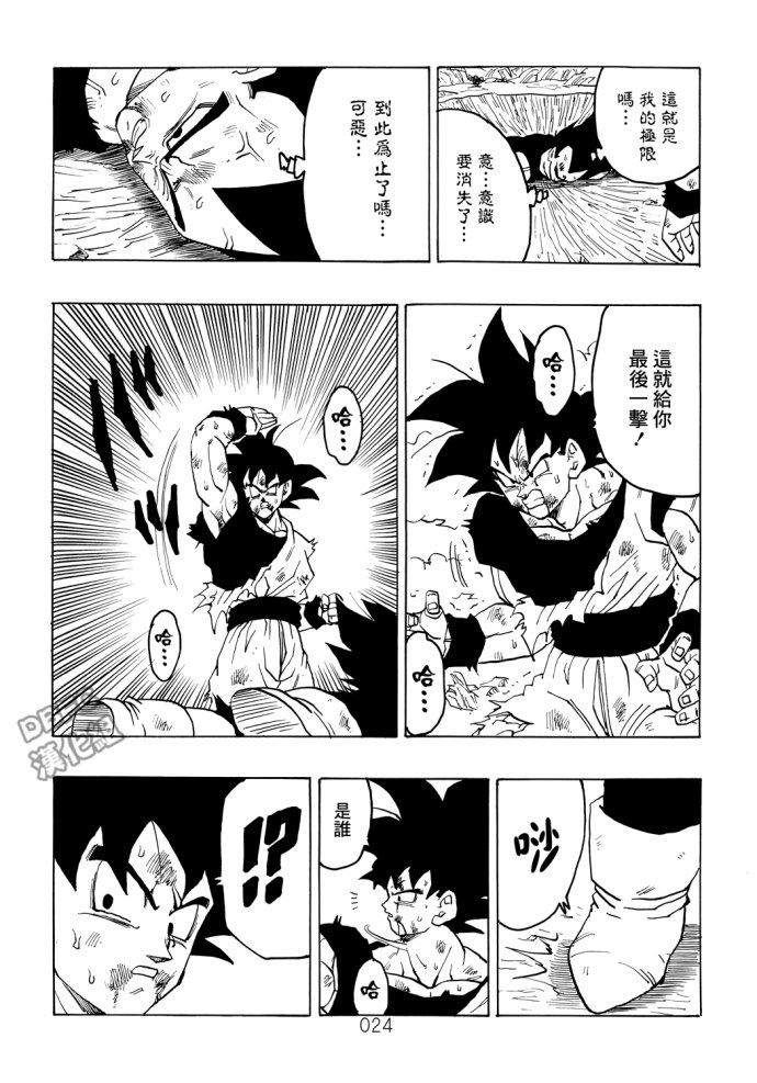 第24页