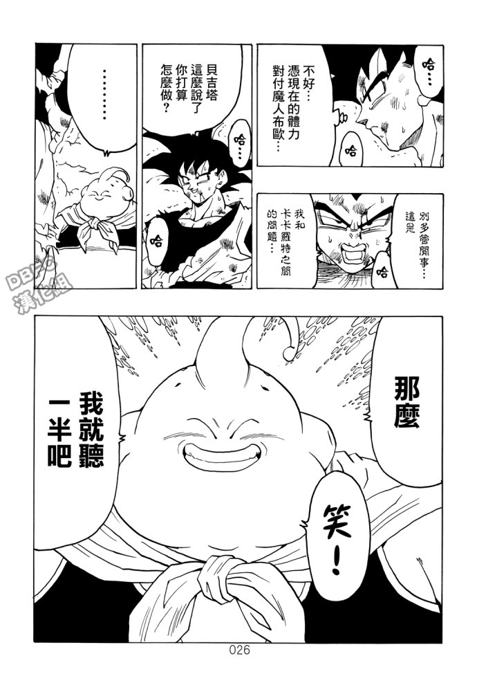 第26页