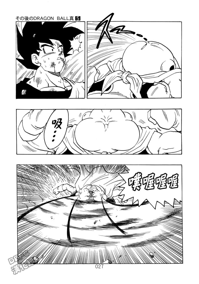 第27页