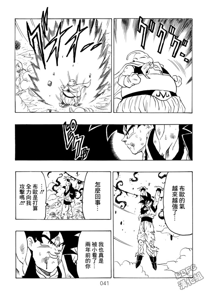 第41页