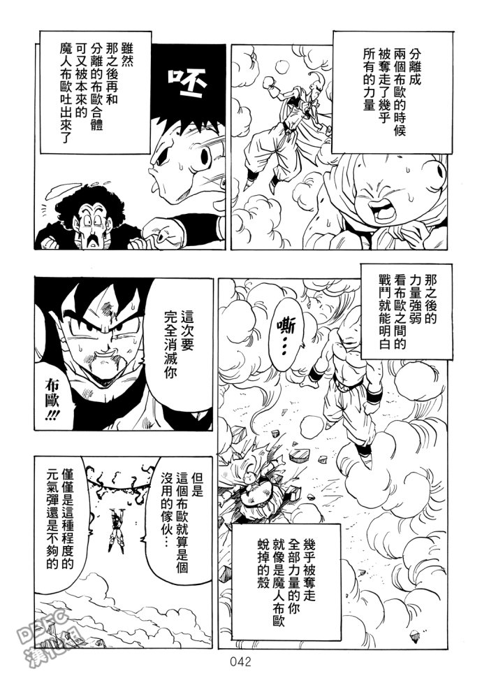 第42页