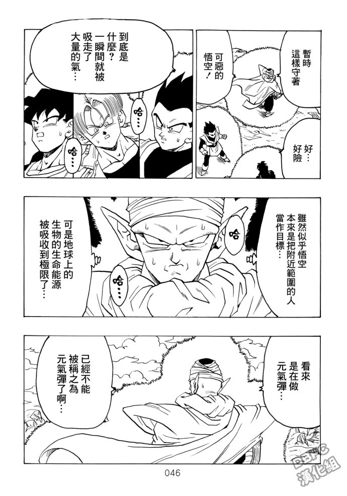 第46页