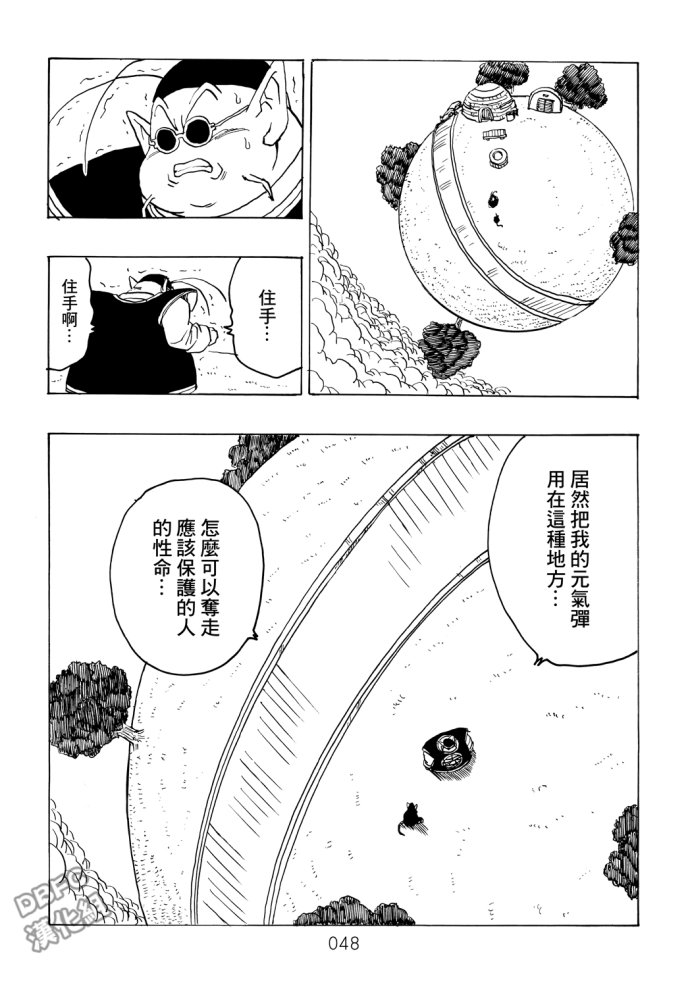 第48页