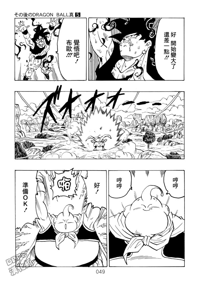 第49页