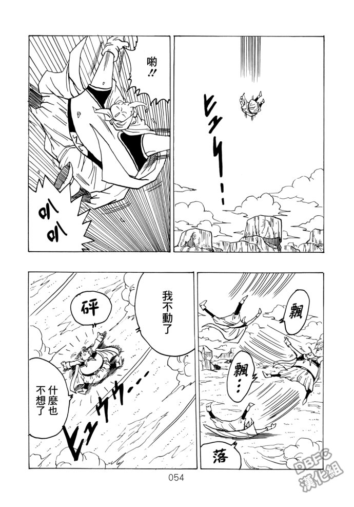 第54页