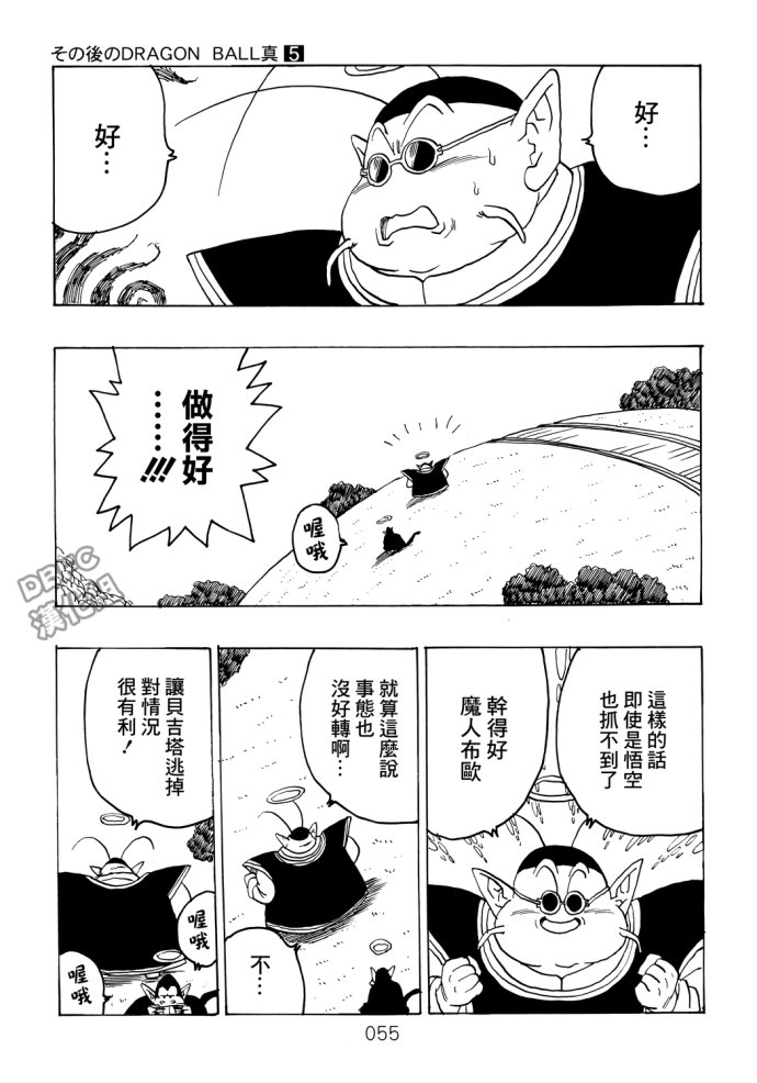第55页