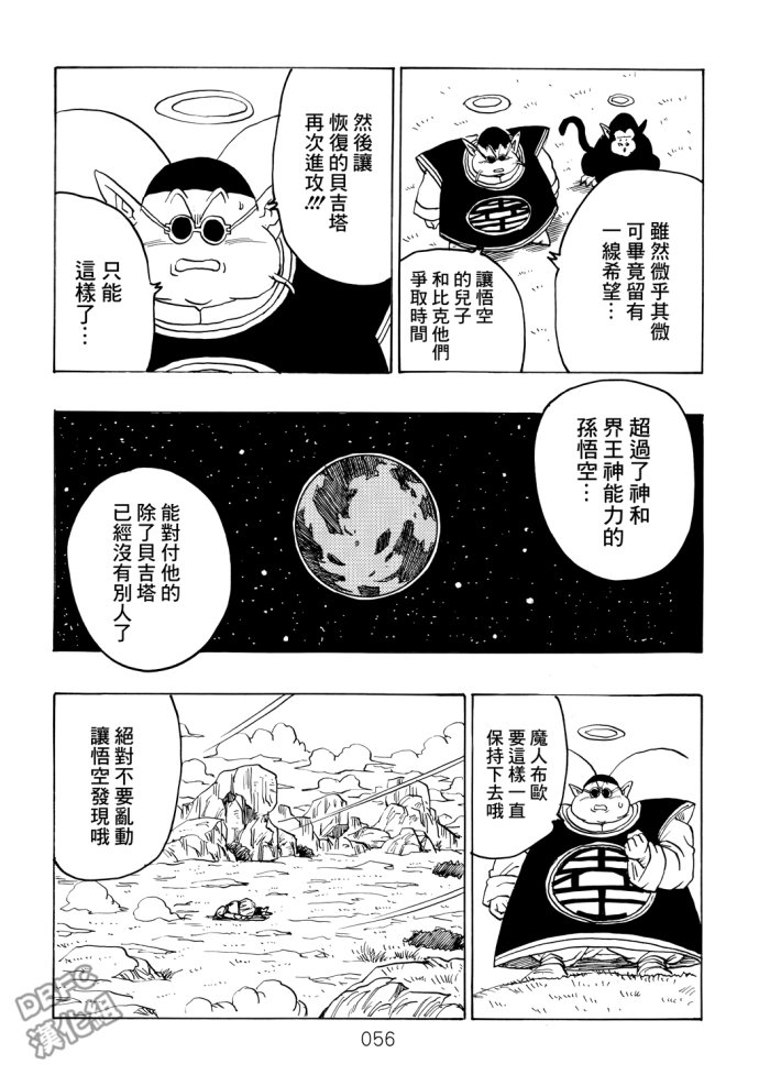 第56页