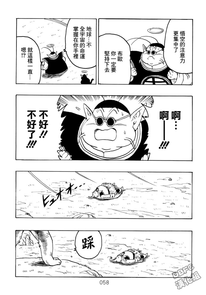 第58页