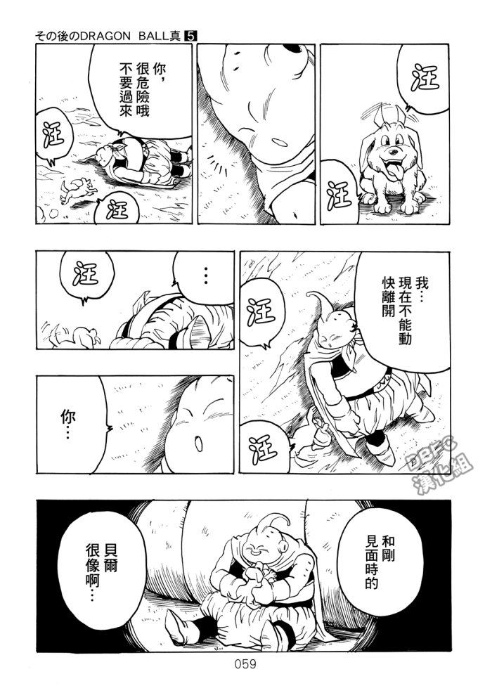 第59页