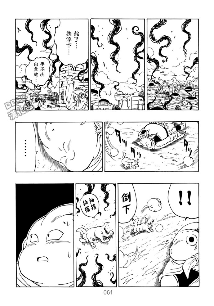 第61页