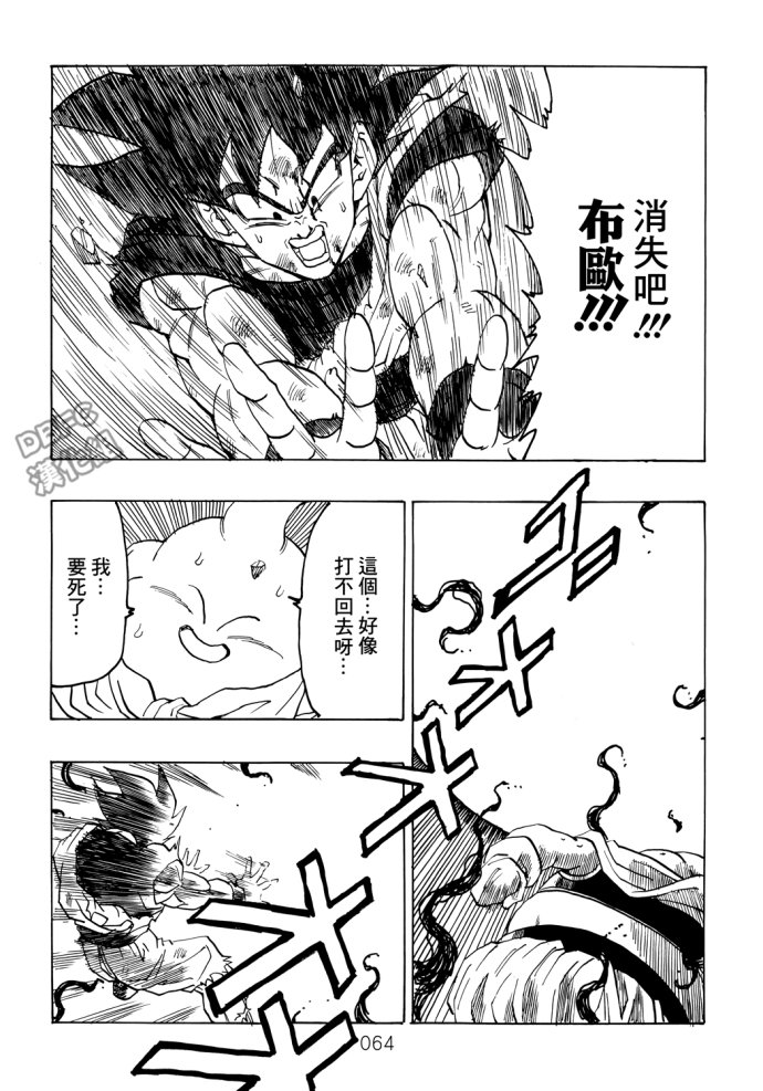 第64页