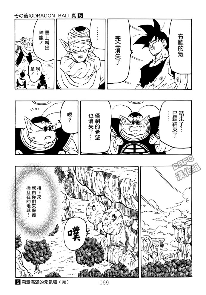 第69页