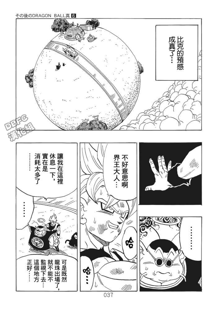 第37页